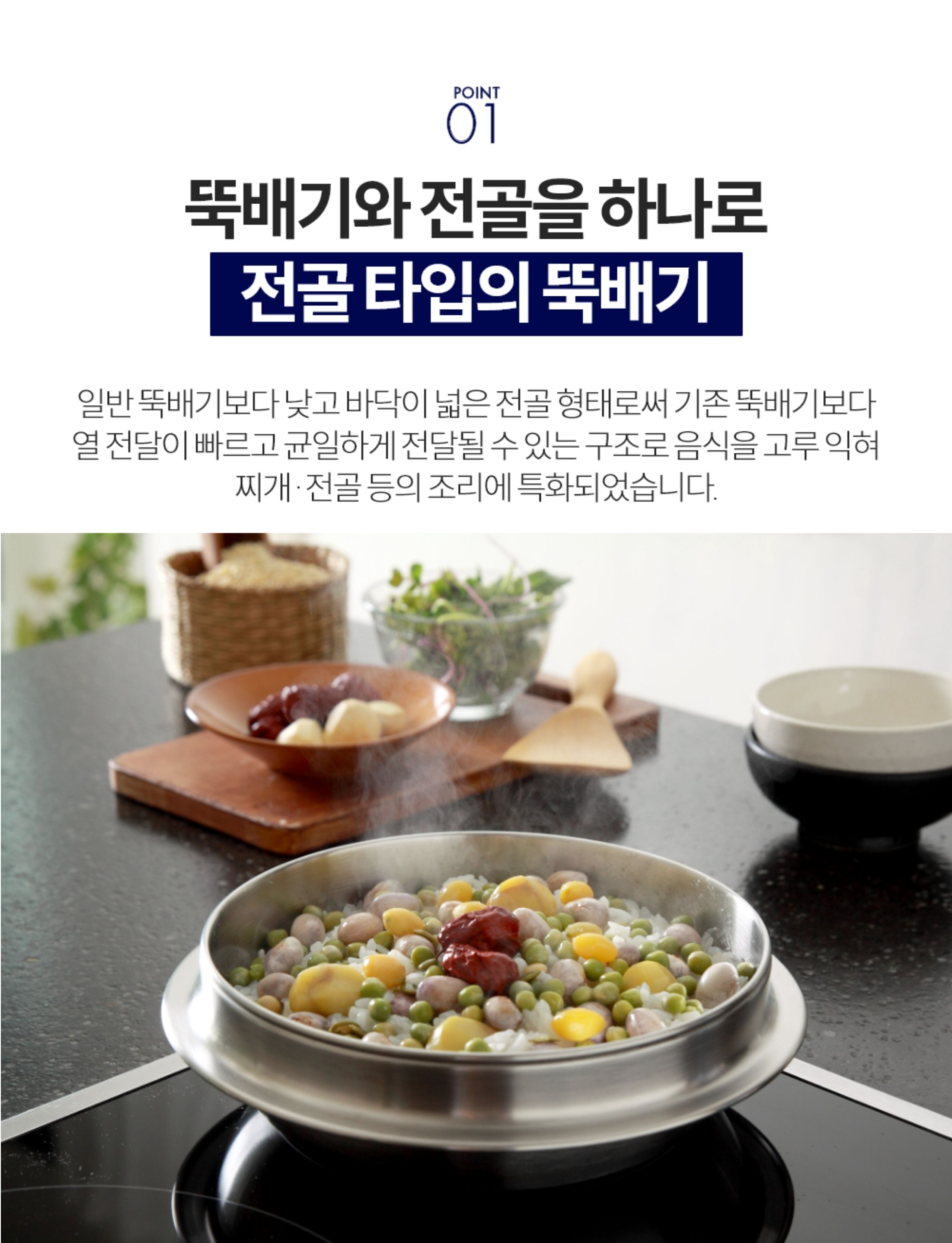 Cookever] Stainless Steel Korean Jeongol Stew Pot (20cm) – Gochujar