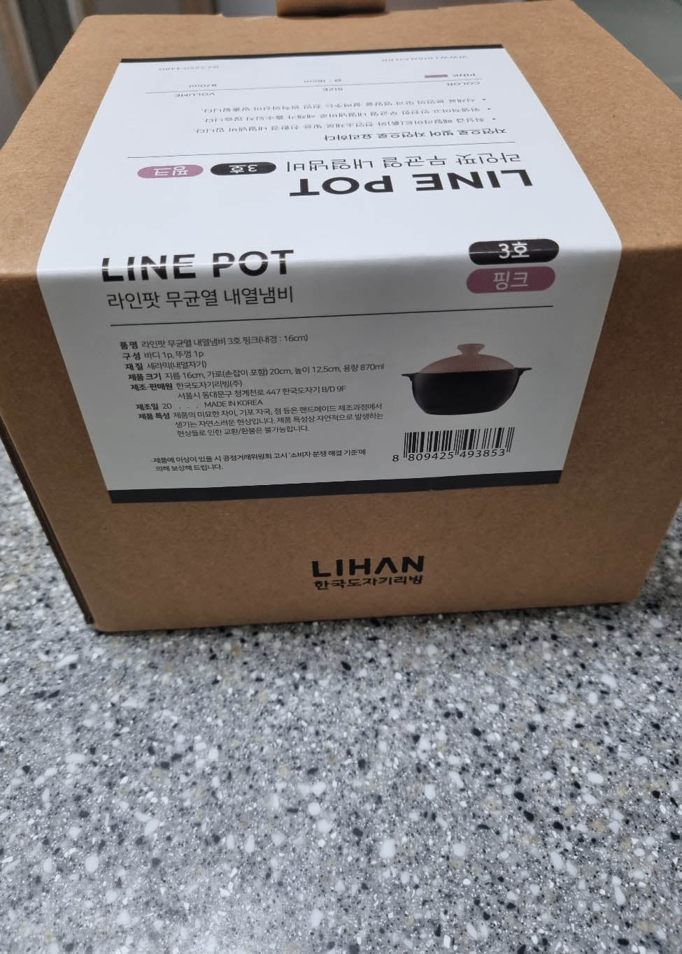 Lihan] Korean Line Pot - Ttukbaegi – Gochujar