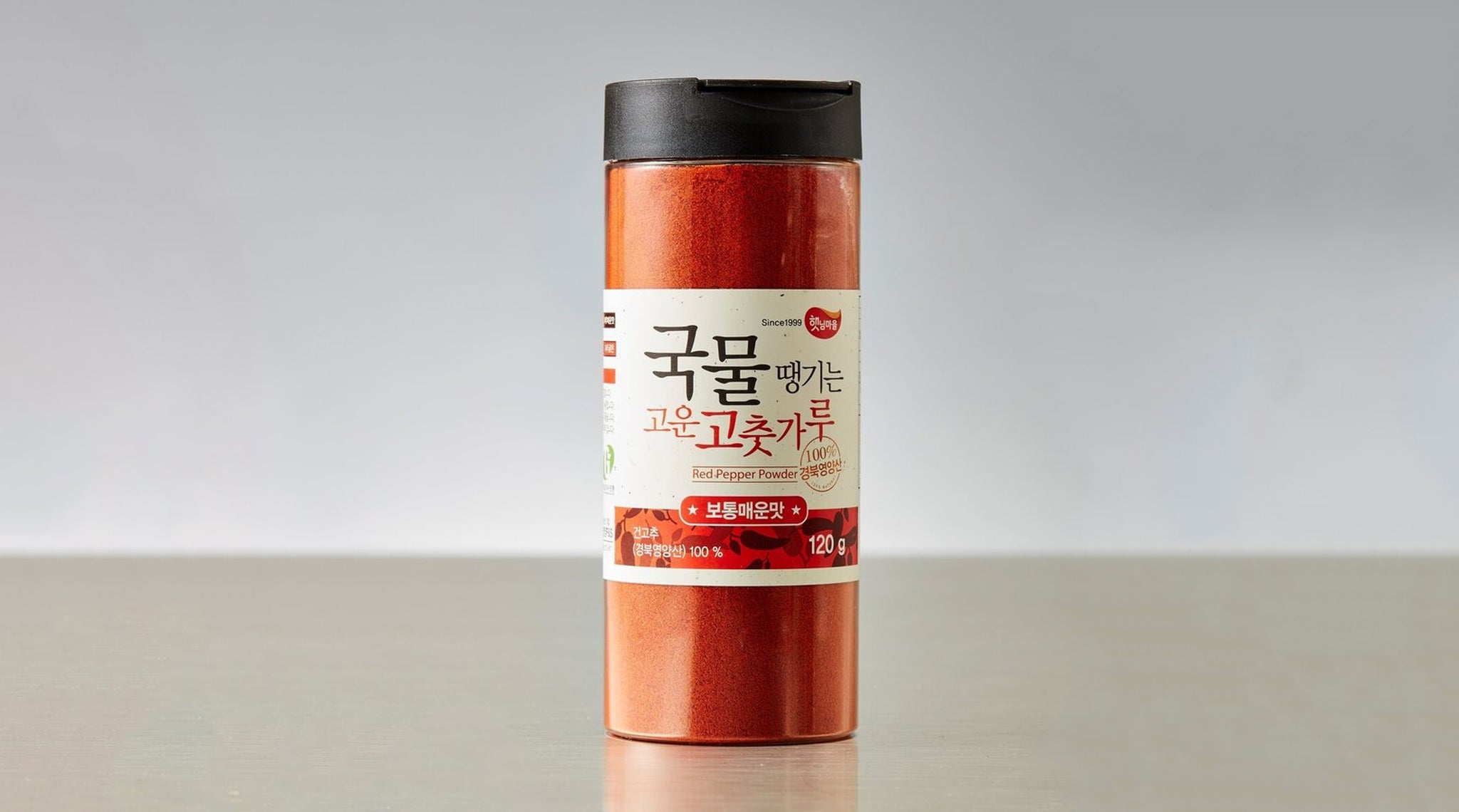 Wang Gochugaru Red Pepper Powder (Fine) 고추가루