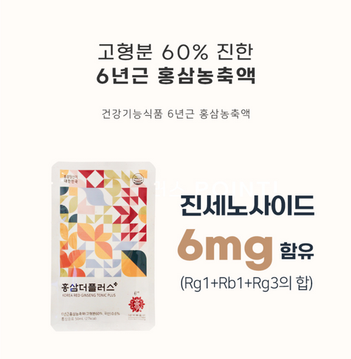 Kim-Jung-Hwan-Red-Ginseng-Plus-1m.png__PID:a5ee83e5-adca-4f6e-b531-8ab3913385f3