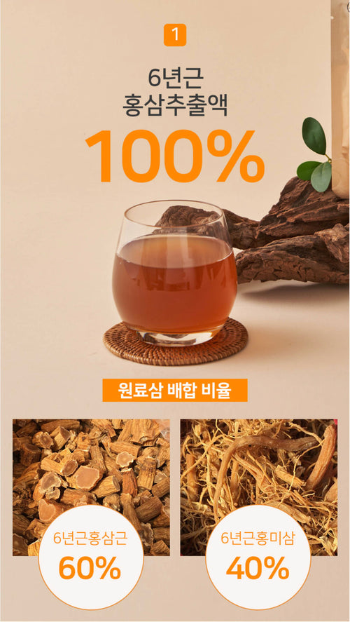 Kims-Red-Ginseng-100-3.jpg__PID:d8ef5fdd-22e9-4f4a-8fc1-301b1958df00