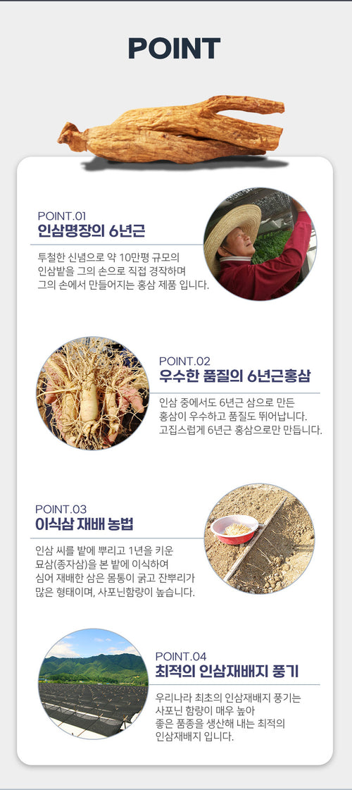 Kims-Red-Ginseng-Energy-Time-Plus-1c.jpg__PID:71142026-7a9b-4819-a467-251abddebd21