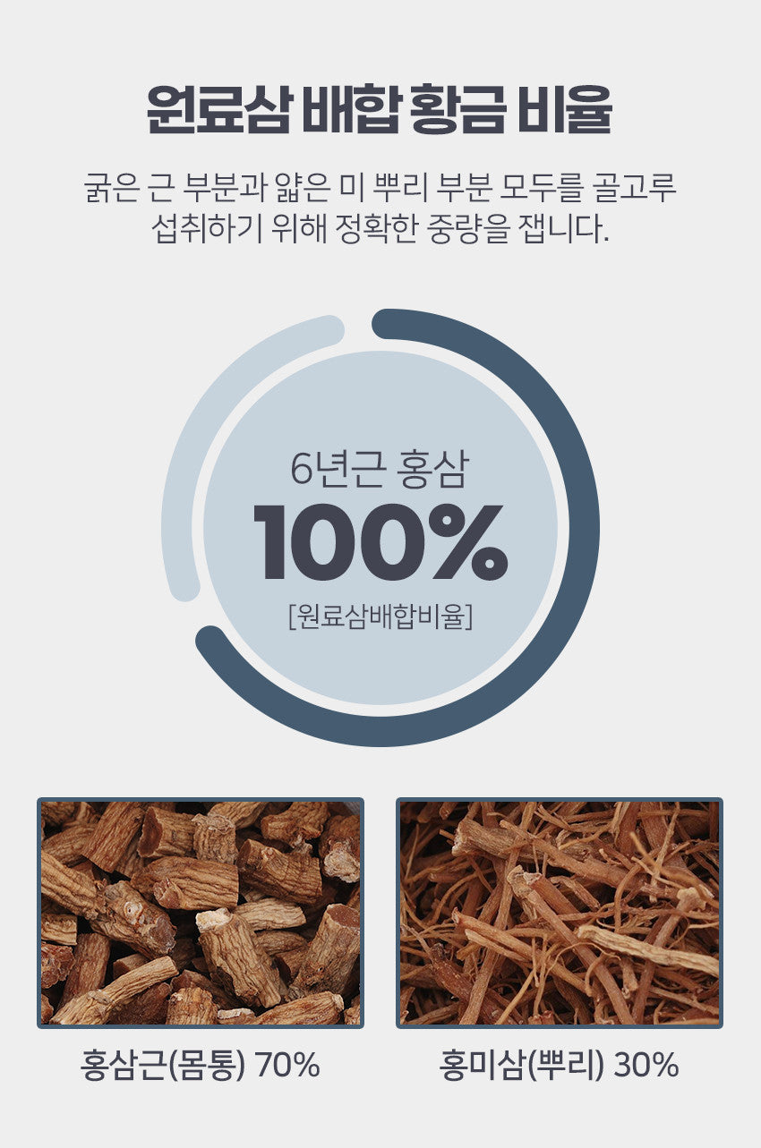 Kims-Red-Ginseng-Energy-Time-Plus-1j.jpg__PID:19e46725-1abd-4ebd-a1cc-99a3a27f66e7