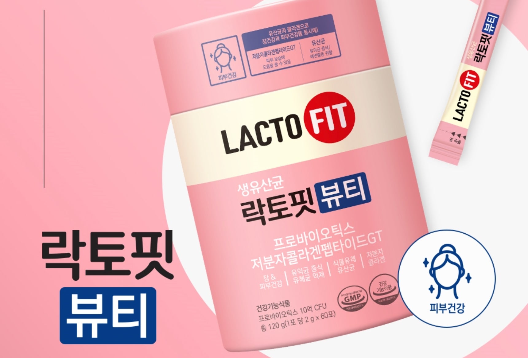 [CKD] Lacto-Fit Probiotics BEAUTY