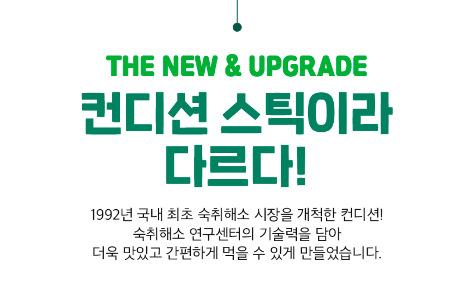 New-Upgrade-3a.jpg__PID:71881d37-e64c-44c6-b79f-7af744c0fcdf