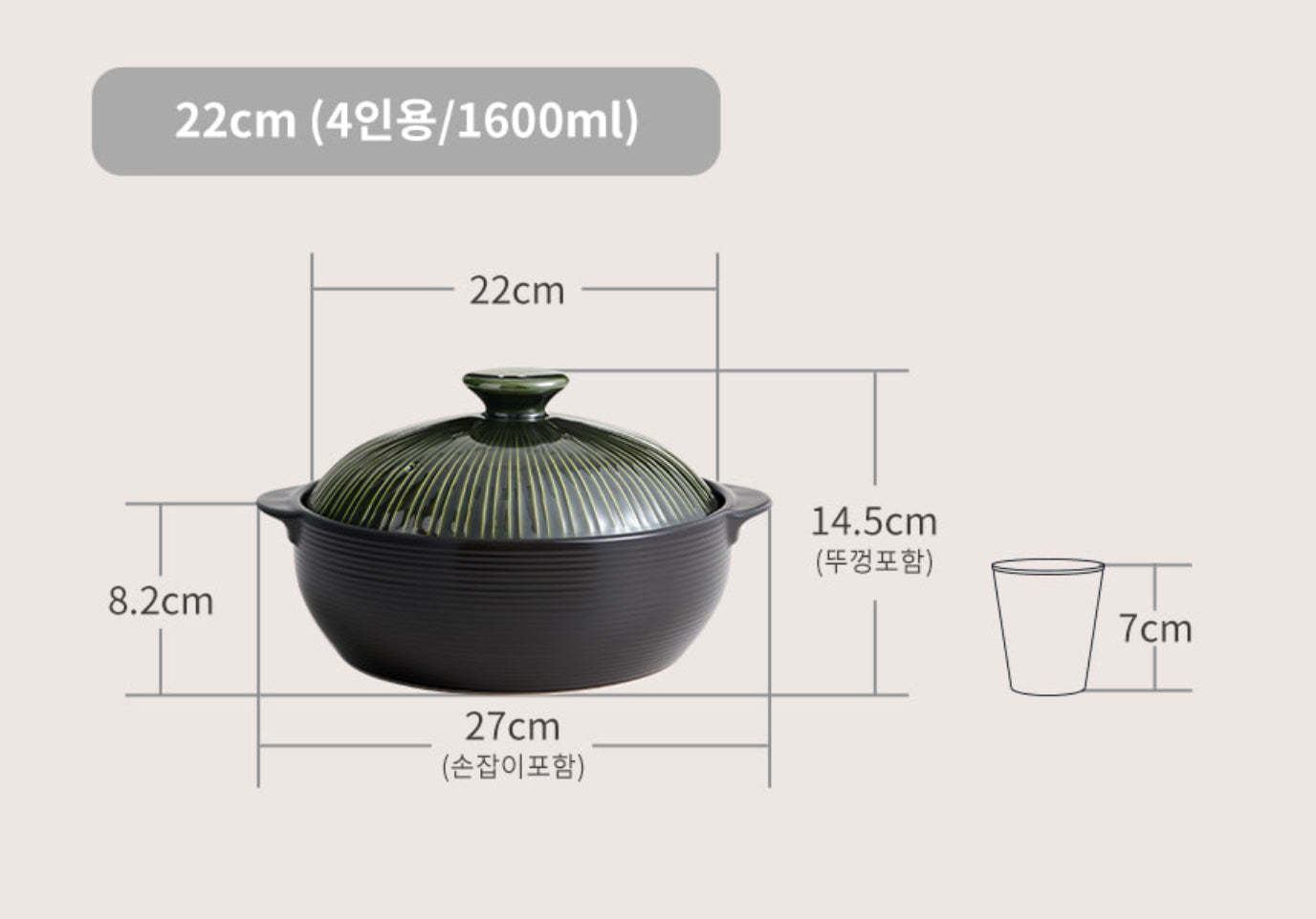 Lihan] Korean Line Pot - Ttukbaegi – Gochujar