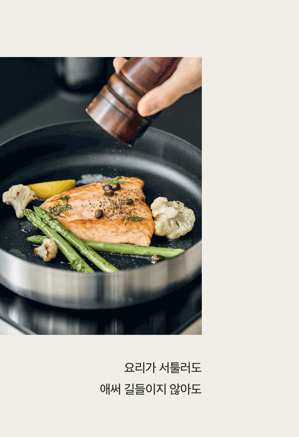 Modori] Korean Sodam Cookware Set – Gochujar