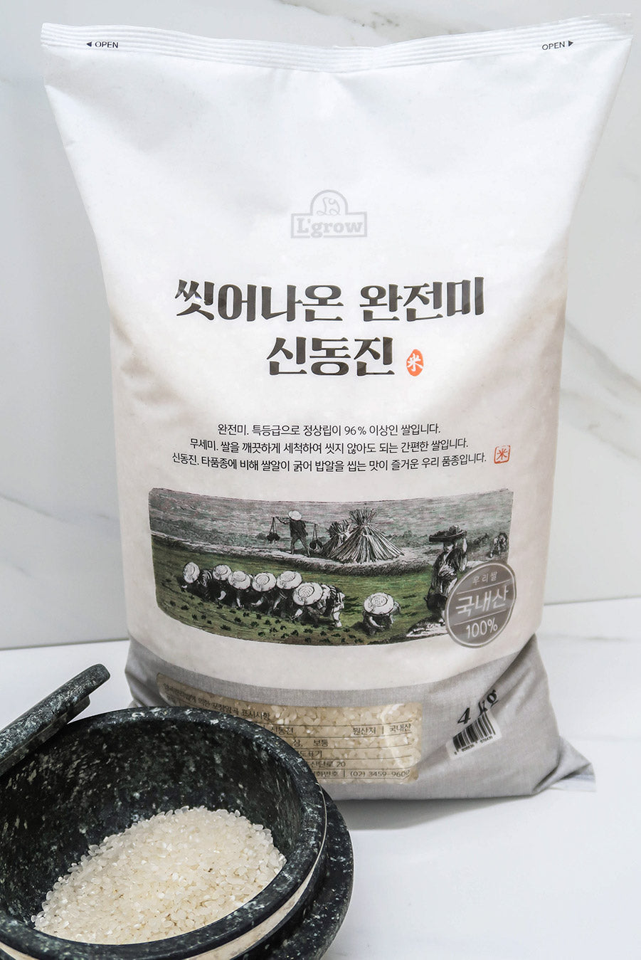 white rice bag