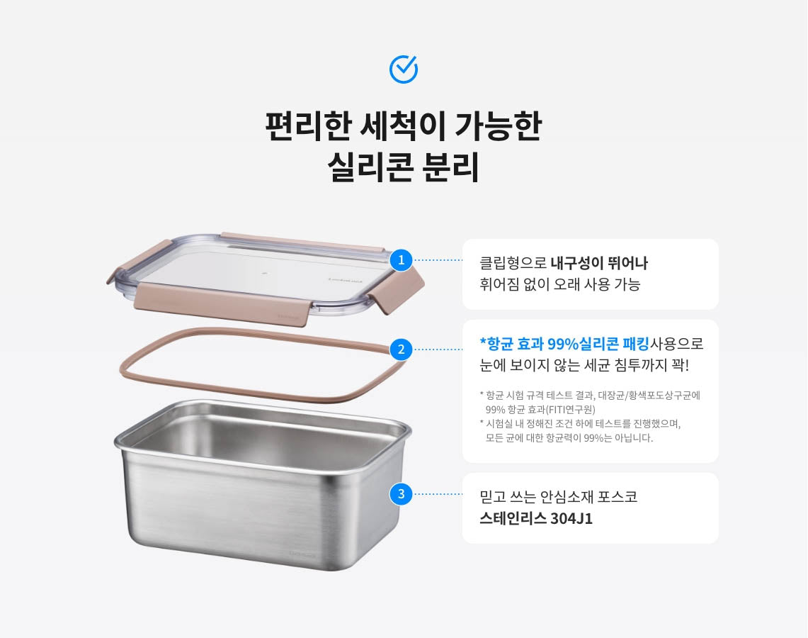 Lock & Lock] Modular Banchan Containers - Stainless Steel (8 Sizes