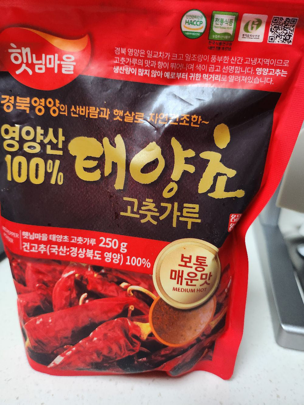 [Haetnim Maeul] Finely Ground Gochugaru (120g) - For Spicy Broths & Stews