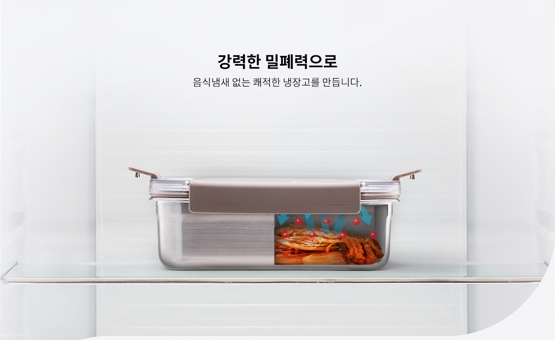 Lock & Lock] Modular Banchan Containers - Stainless Steel (8 Sizes