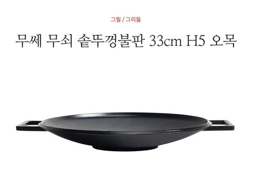 MOOSSE Premium Enameled Cast Iron Skillet Pan for Induction Cooktop, Stove,  Oven – Crazy Korean Cooking