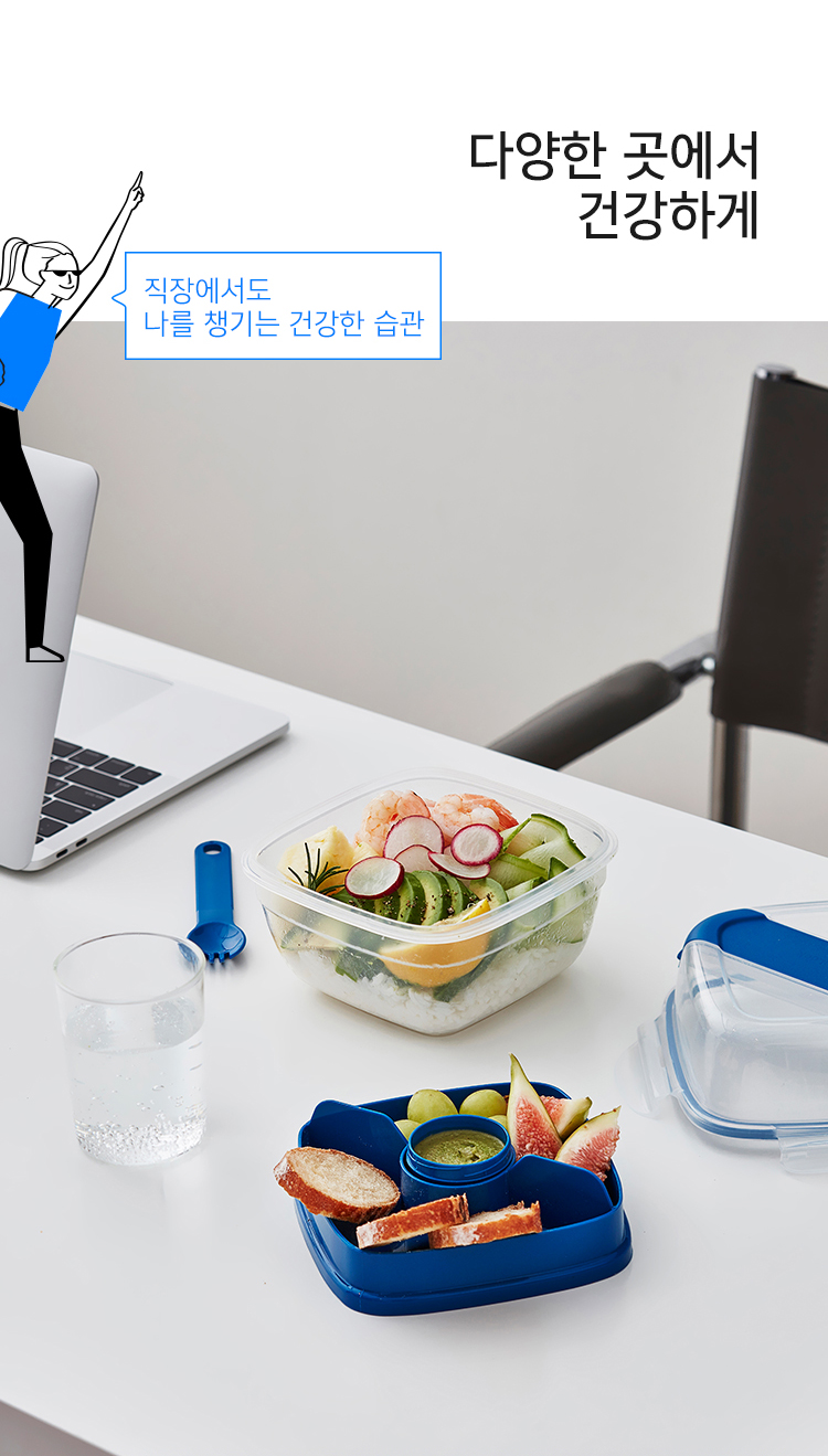 [Lock & Lock] 2-Story Salad To-Go Lunchbox