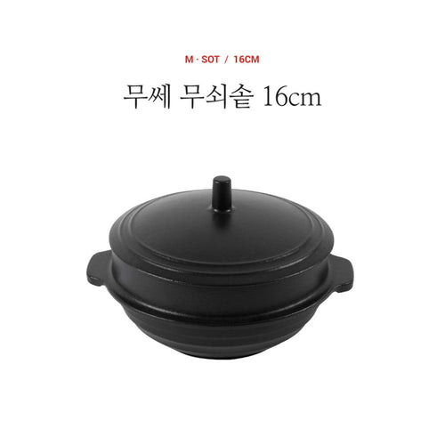 MOOSSE Gamasot Premium Korean Dutch Oven, Rice Pot, Enameled Cast Iron Pot  with Lid, Korean Stone Bowl for Induction Cooktop, Stove, Oven, No  Seasoning Required…