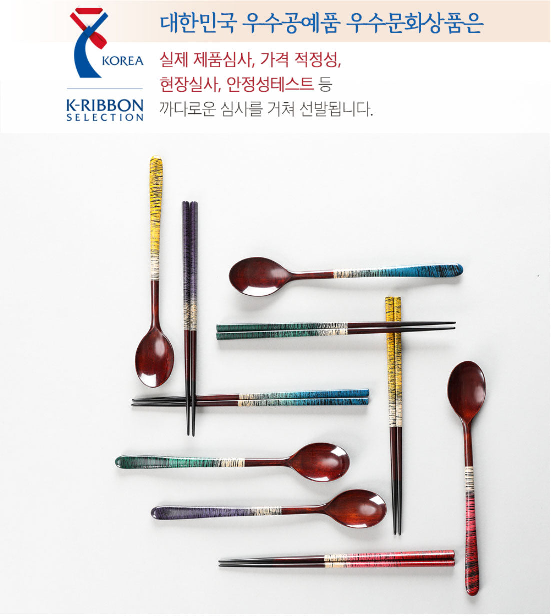 [Chilmong] Korean Ottchil Kitchen Tools Set (5 Pcs)