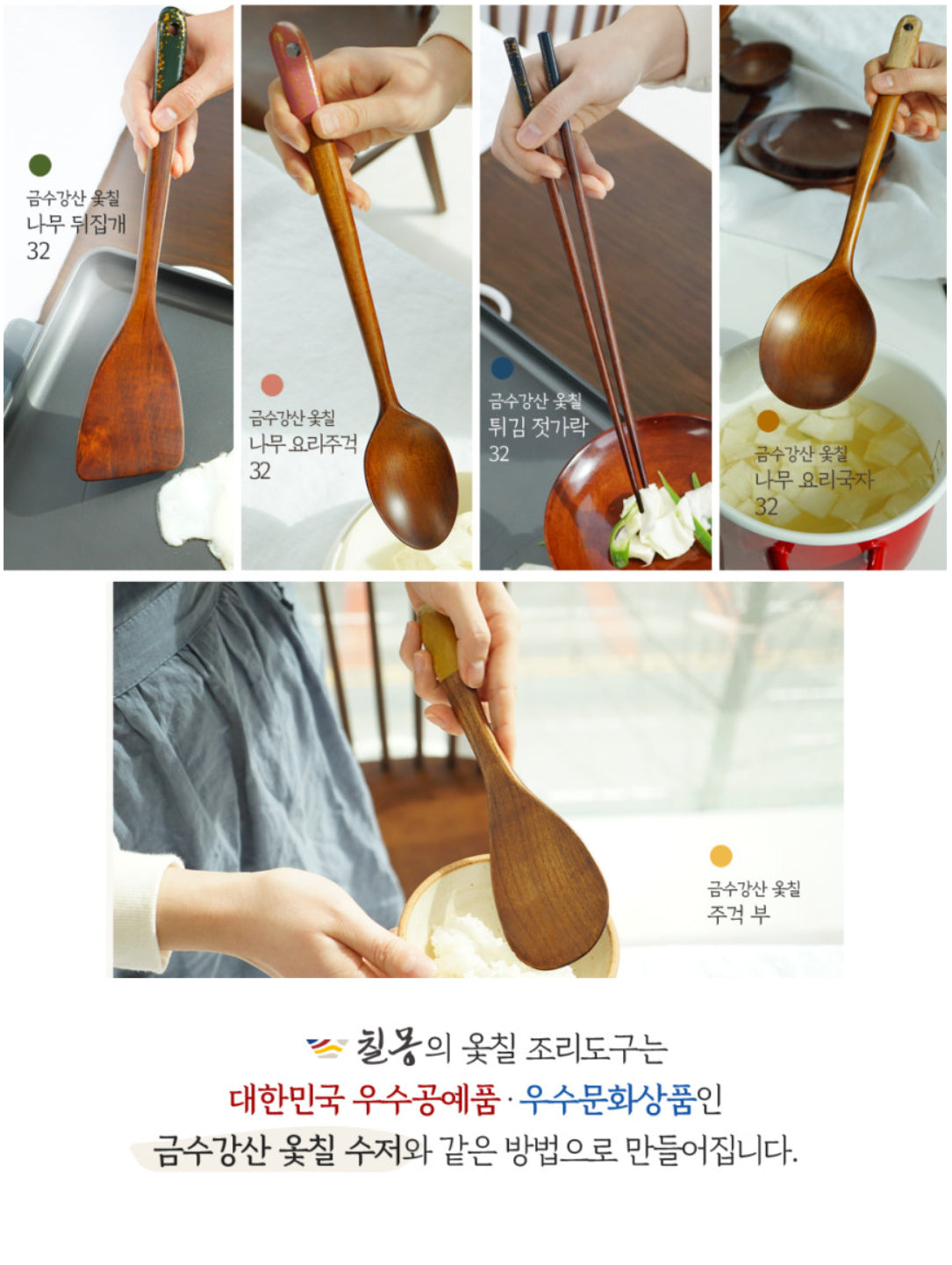 Korean Kitchen Tools, Cutting board, tongs, measuring cup, and whisk in  Korean. #korean #koreanlanguage #learnkorean #language #vocabulary, By  Korean Rogue