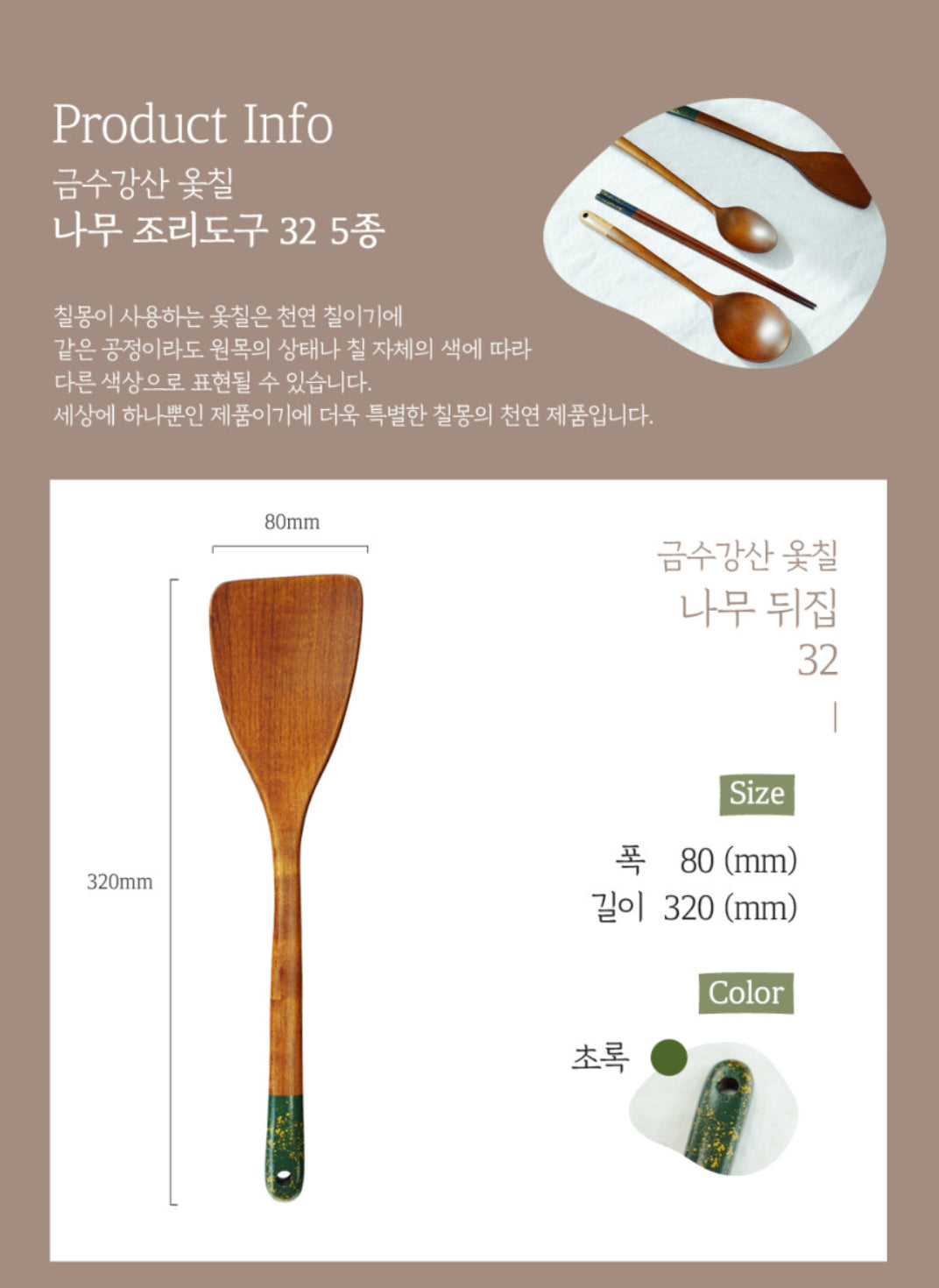Korean Kitchen Tools, Cutting board, tongs, measuring cup, and whisk in  Korean. #korean #koreanlanguage #learnkorean #language #vocabulary, By  Korean Rogue