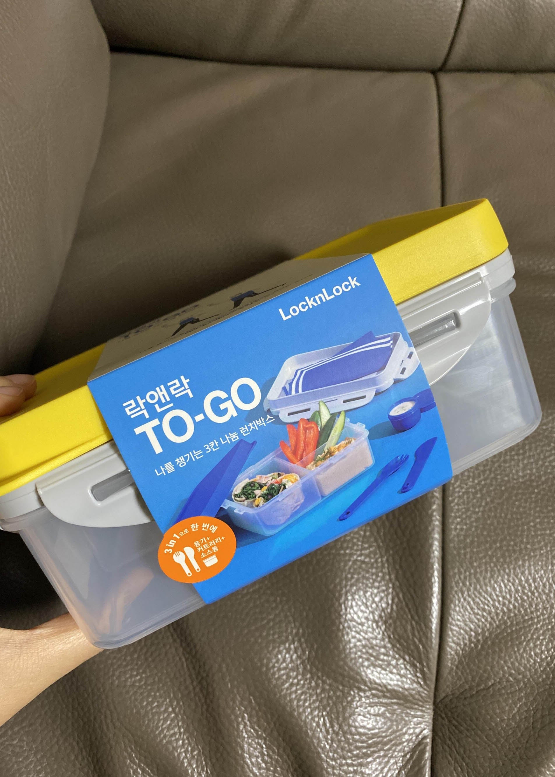 [Lock & Lock] Korean 3-Compartment To-Go Lunchbox