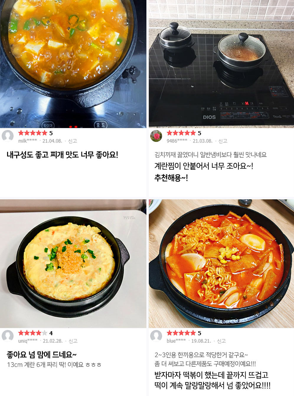 Moosse] Premium Cast-Iron Korean BBQ Pan – Gochujar Global