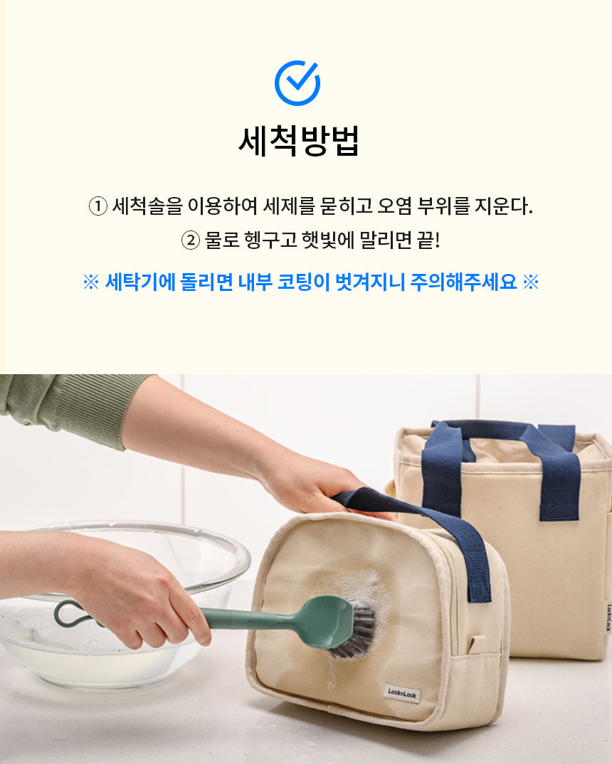 Lock & Lock] Korean 3-Compartment To-Go Lunchbox – Gochujar