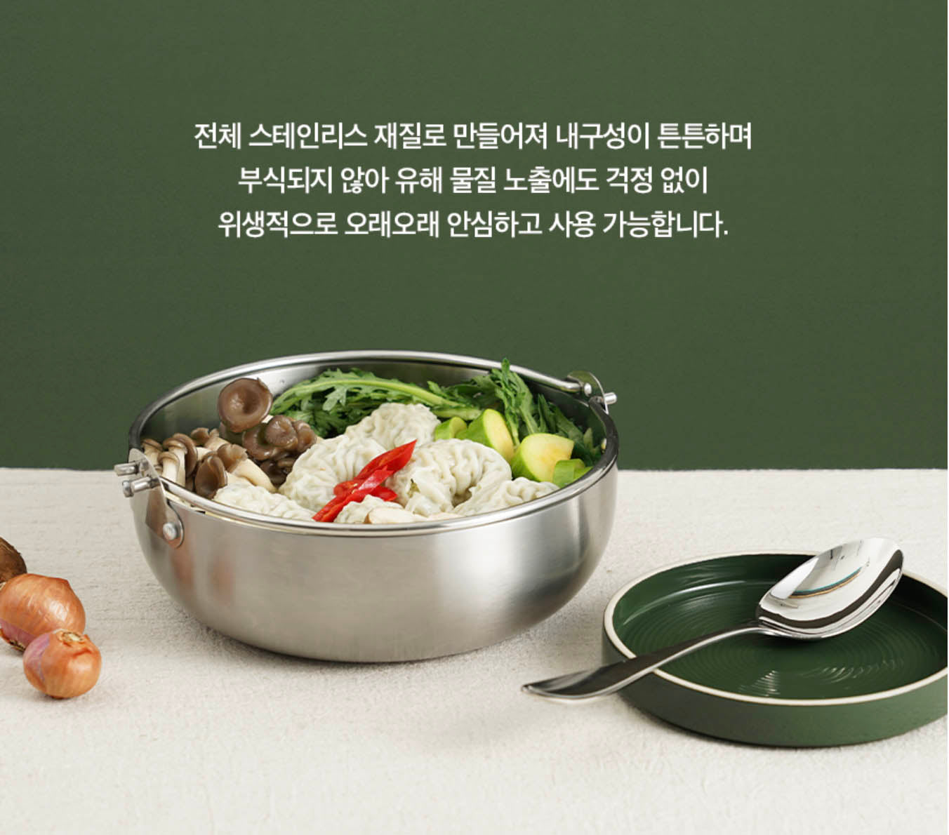 https://cdn.shopify.com/s/files/1/2995/2038/t/8/assets/edel-kochen-shabu-shabu-pot-6-1644472803690.jpg?v=1644472806