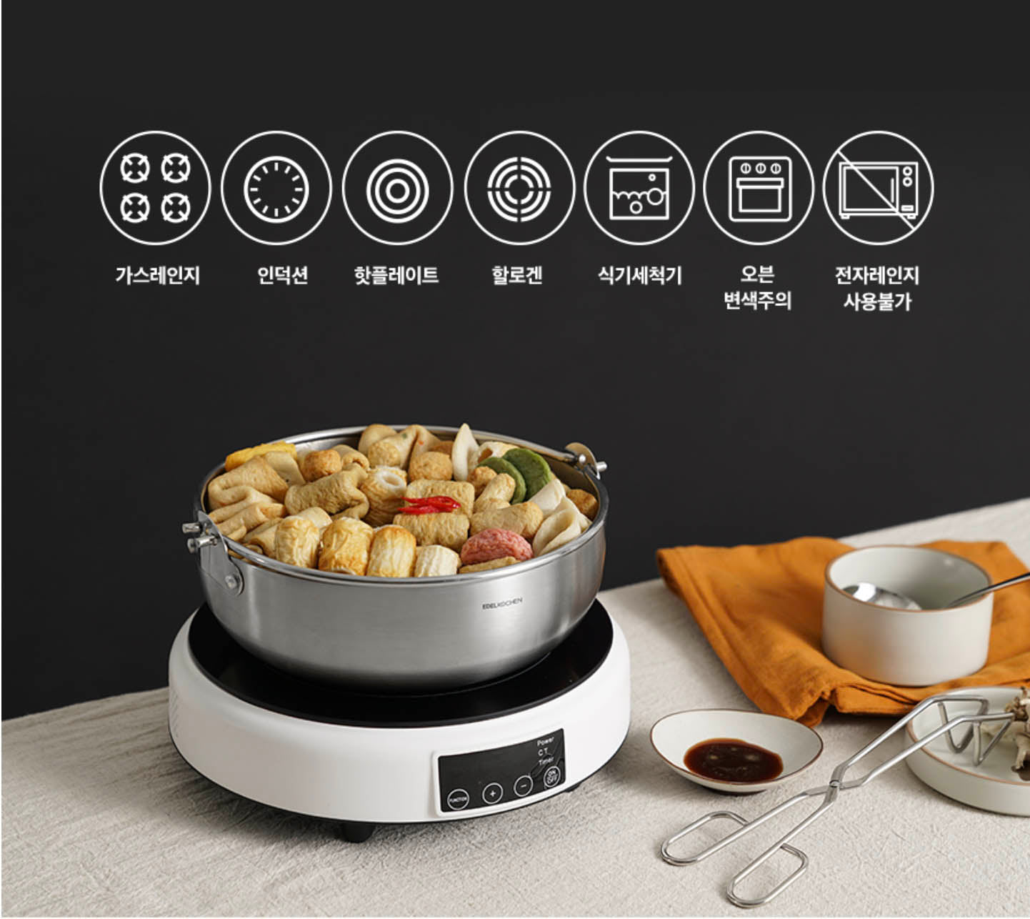 https://cdn.shopify.com/s/files/1/2995/2038/t/8/assets/edel-kochen-shabu-shabu-pot-8-1644472843324.jpg?v=1644472845