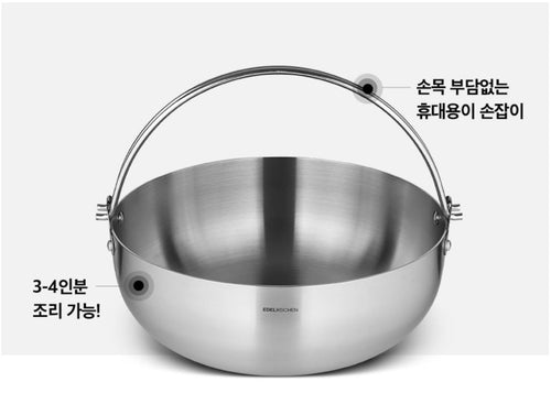 https://cdn.shopify.com/s/files/1/2995/2038/t/8/assets/edel-kochen-shabu-shabu-pot-9-1644472864033_500x.jpg?v=1644472865