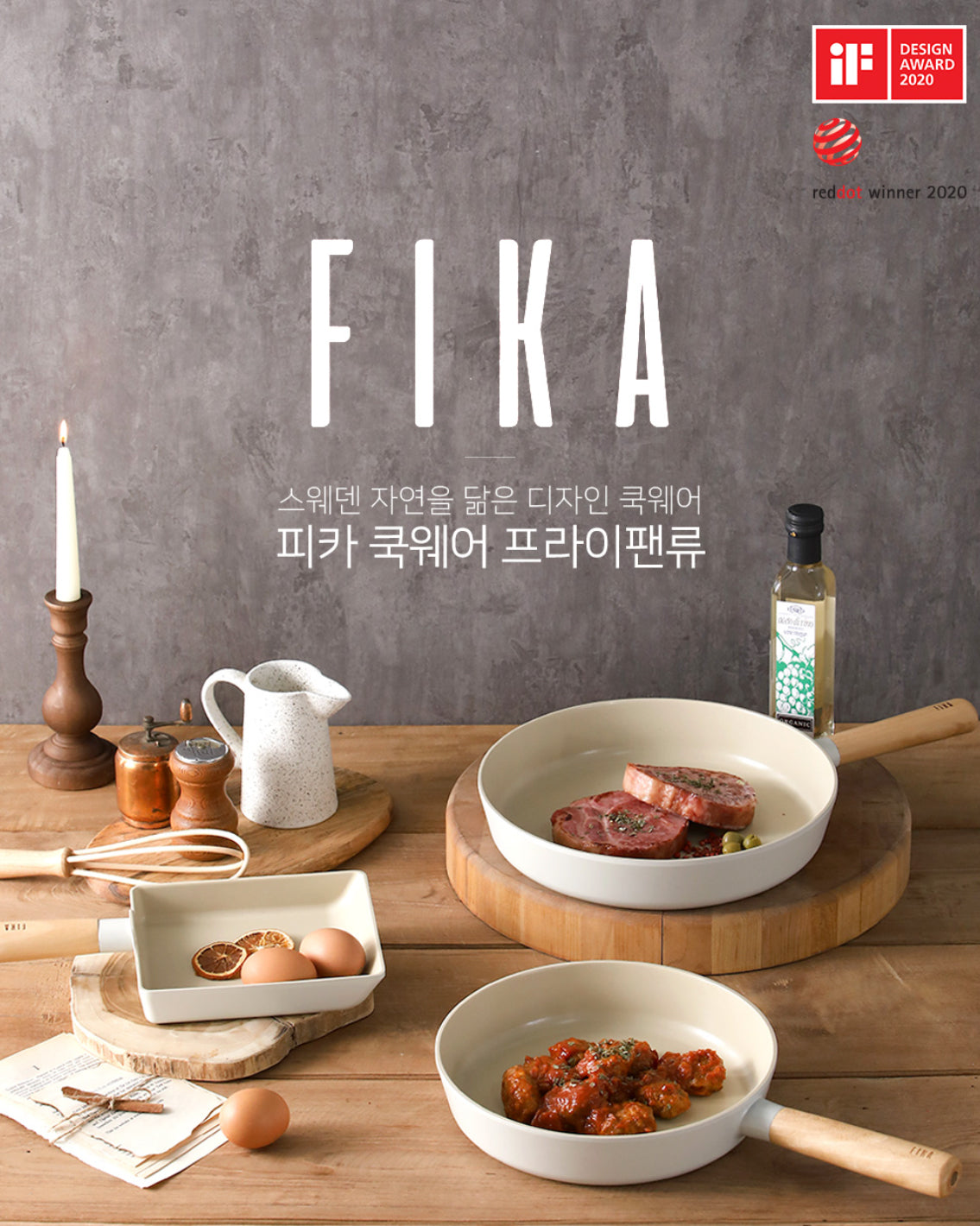 Cook with FIKA