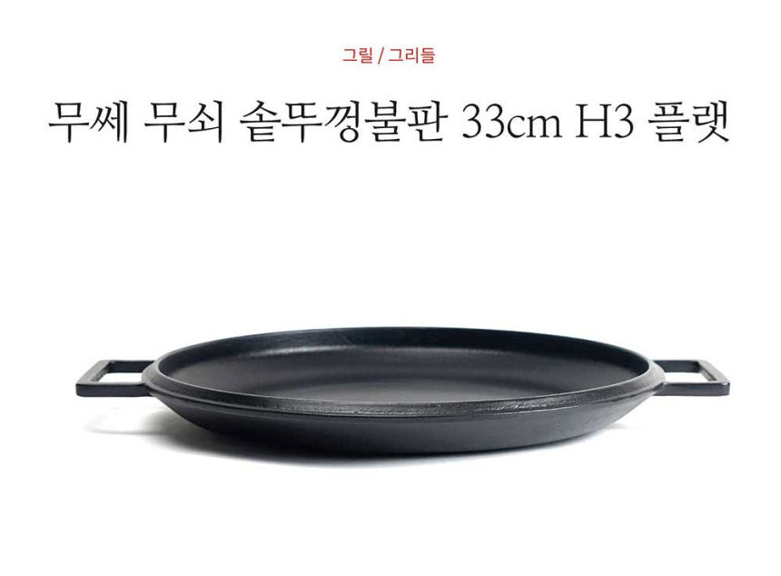 Premium 3pcs Pans Disposable Frying Korea Grill Cast Iron Fry Pan For  Household - Buy Pans Cast Iron,Disposable Frying Pan,Korea Cast Iron Grill  Pan