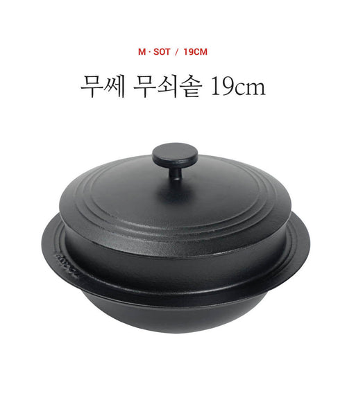 MOOSSE Gamasot Premium Rice Pot, Enameled Cast Iron Pot with Lid – Crazy  Korean Cooking