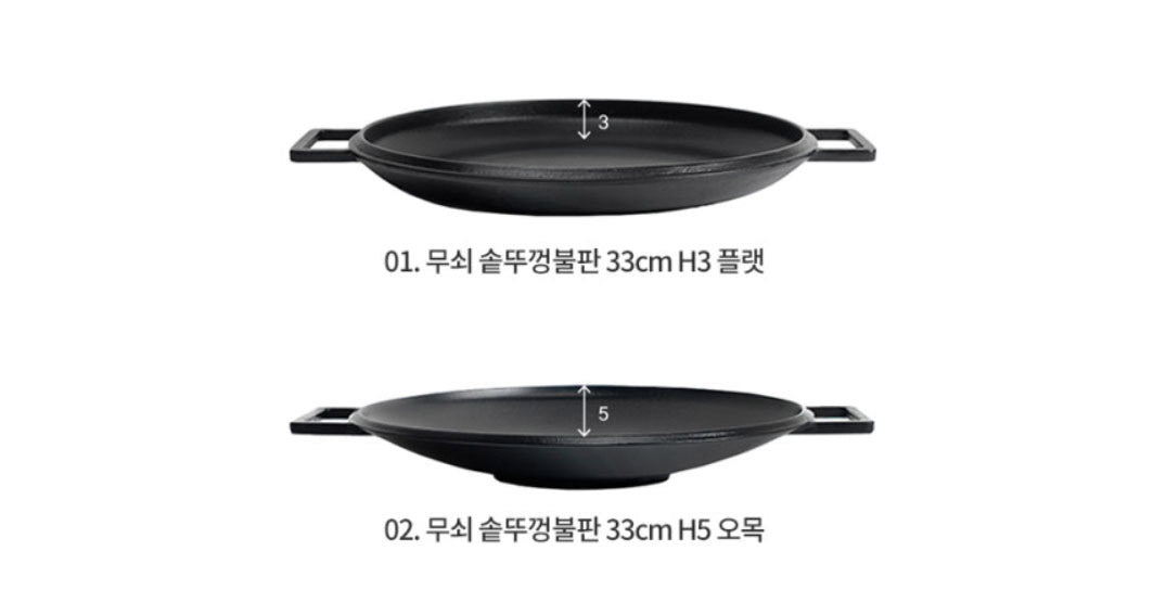 Moosse Korean Cast Iron BBQ Grill Pan