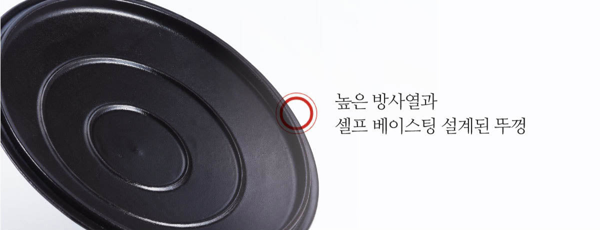 Seasoned Cast Iron Pot - Musse Gamasot(무쇠가마솥)