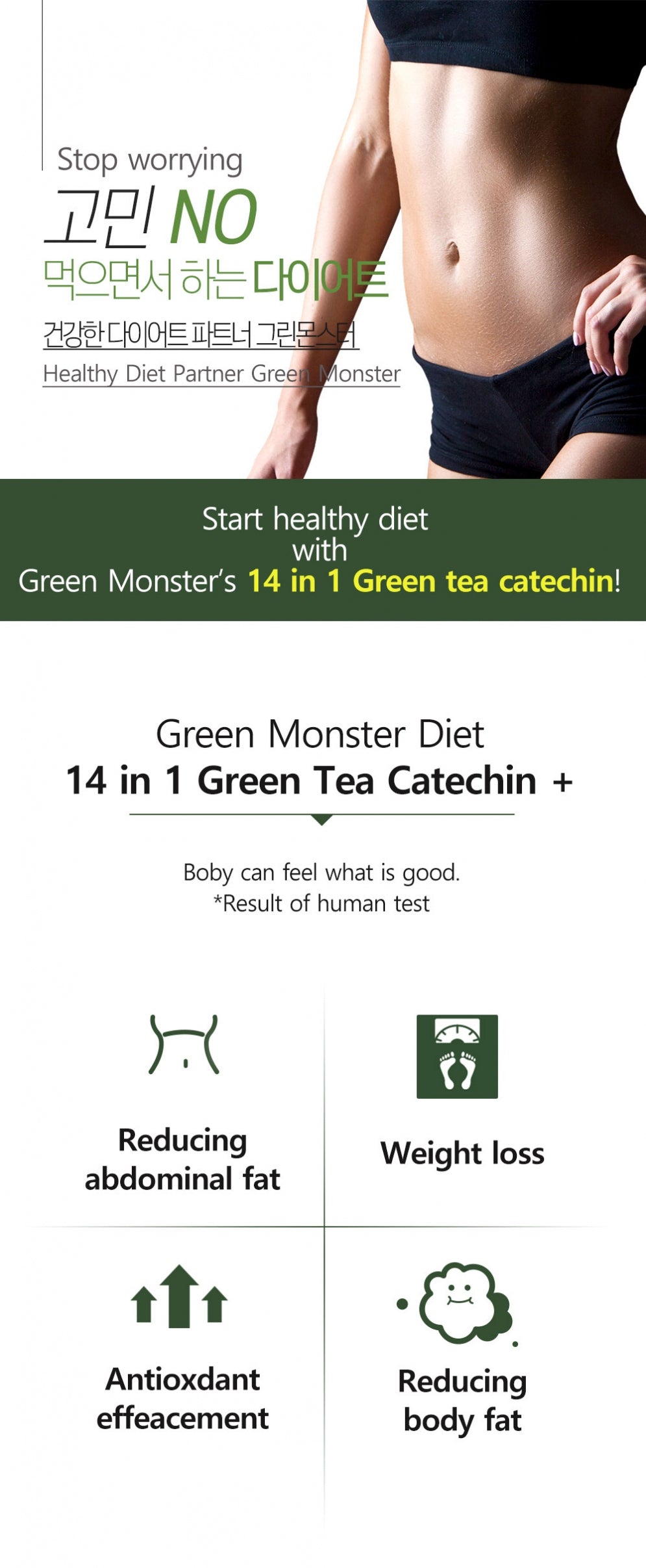 https://cdn.shopify.com/s/files/1/2995/2038/t/8/assets/green-monster--green-tea-catechin-tablets--diet-14-in-1--6a-1677140316534.jpg?v=1677140327