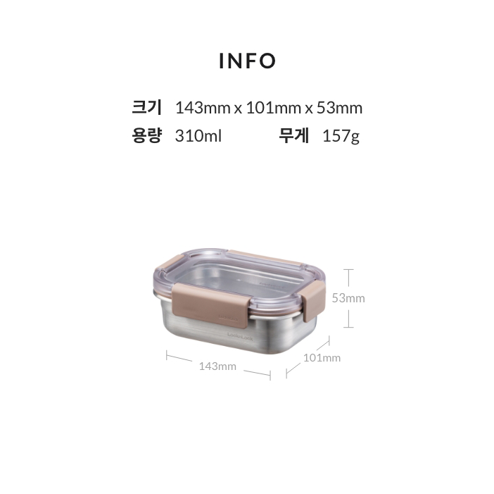 [Lock & Lock] Modular Banchan Containers - Stainless Steel (8 Sizes)