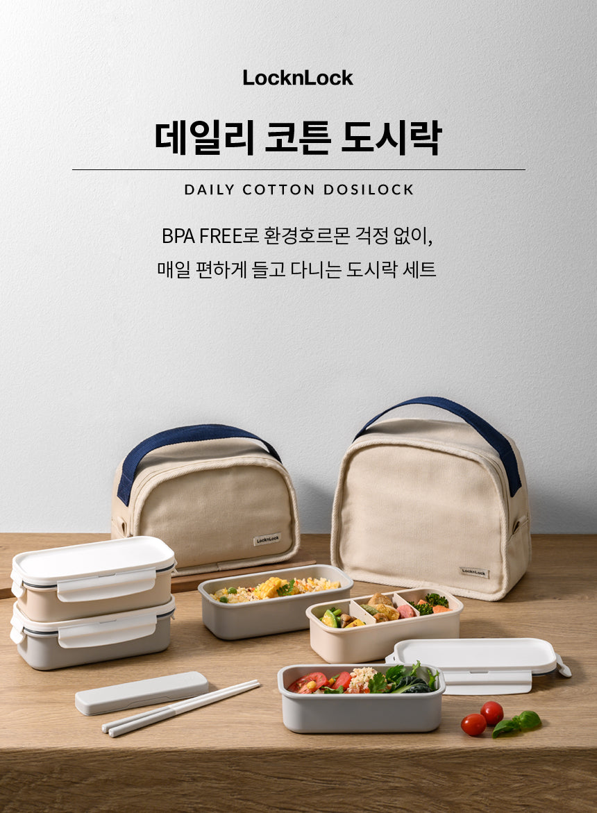 [Lock & Lock] Korean 3-Compartment To-Go Lunchbox