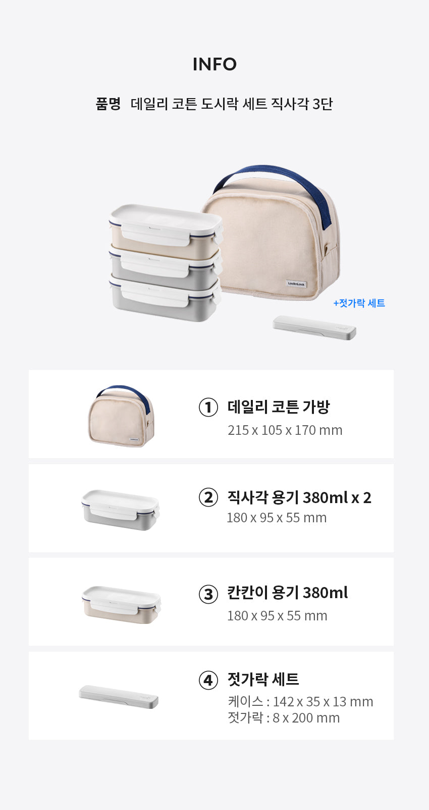 Lock & Lock] Korean 3-Compartment To-Go Lunchbox – Gochujar