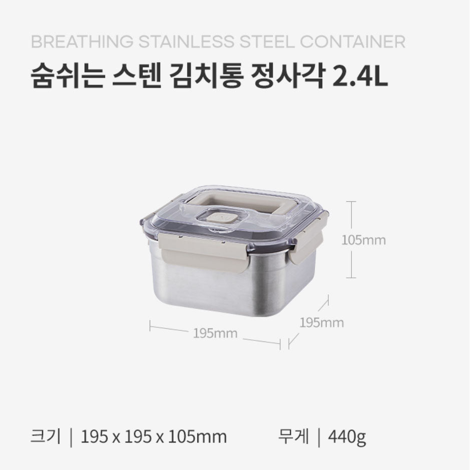 Stainless Steel Rectangular Kimchi Food Storage Container (5L / 168oz /  10.6)