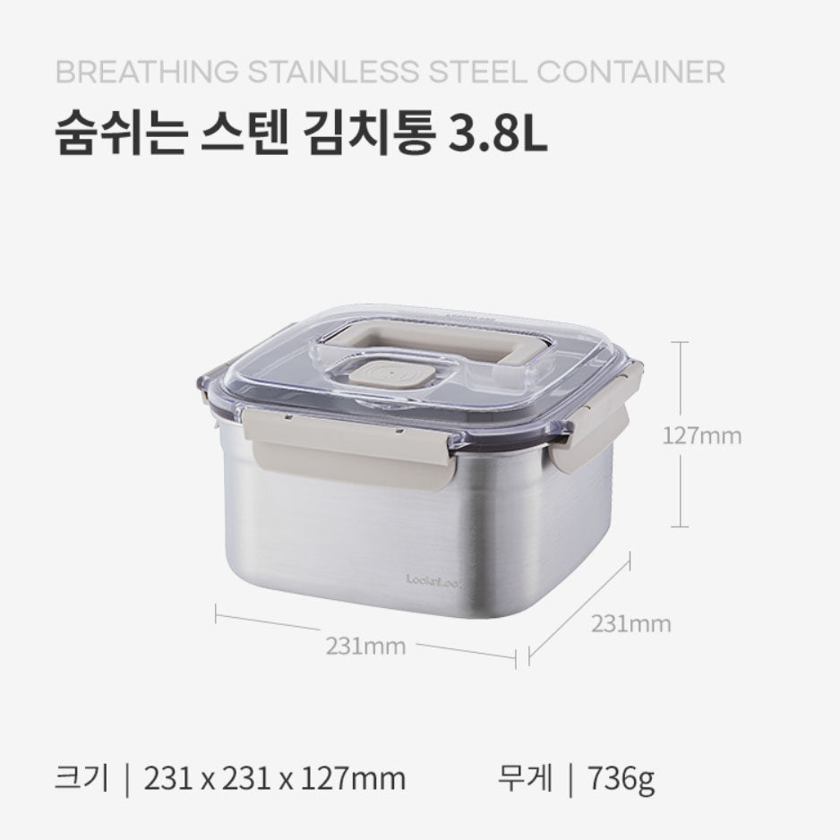 Stainless Steel Rectangular Kimchi Food Storage Container (5L / 168oz /  10.6)