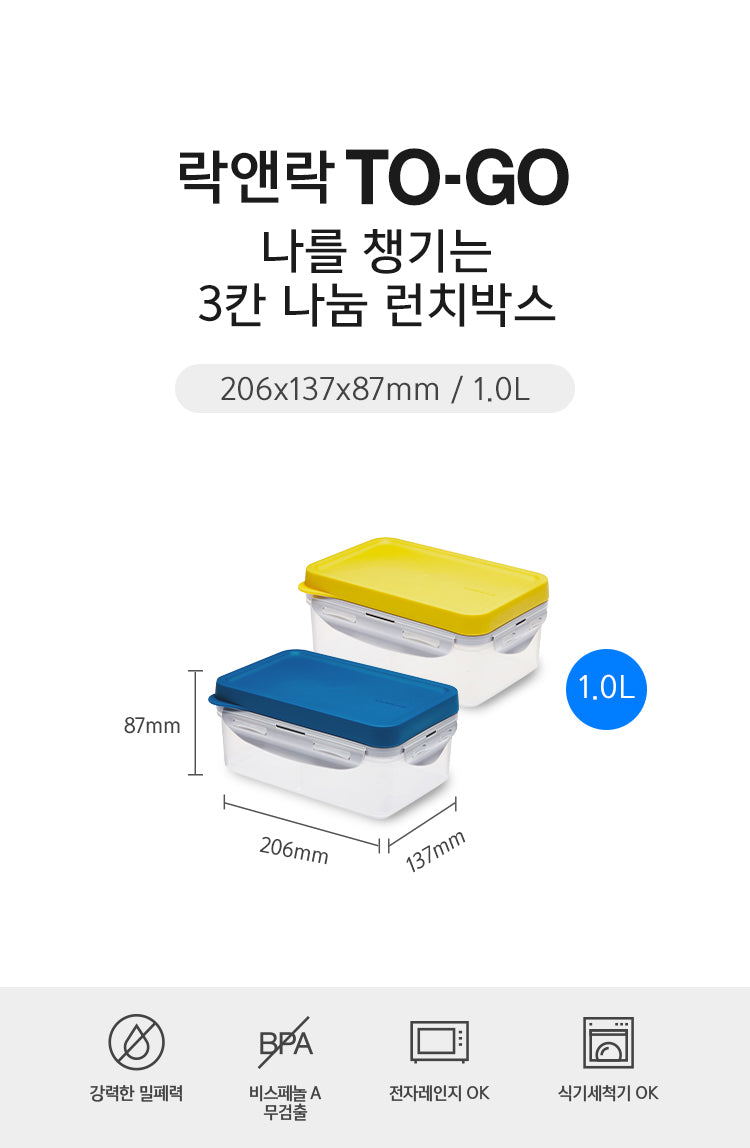 [Lock & Lock] Korean 3-Compartment To-Go Lunchbox