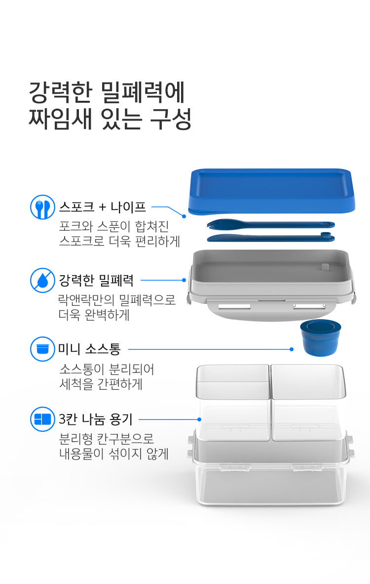 [Lock & Lock] Korean 3-Compartment To-Go Lunchbox