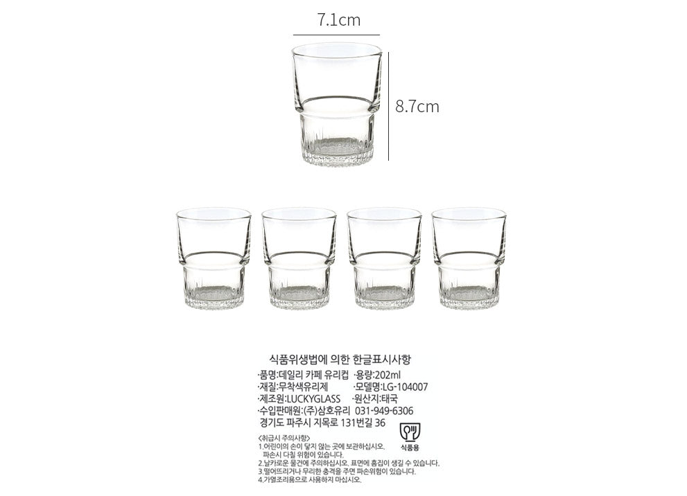 Lucky Glass] Daily Cafe Cups - 4pc Set – Gochujar