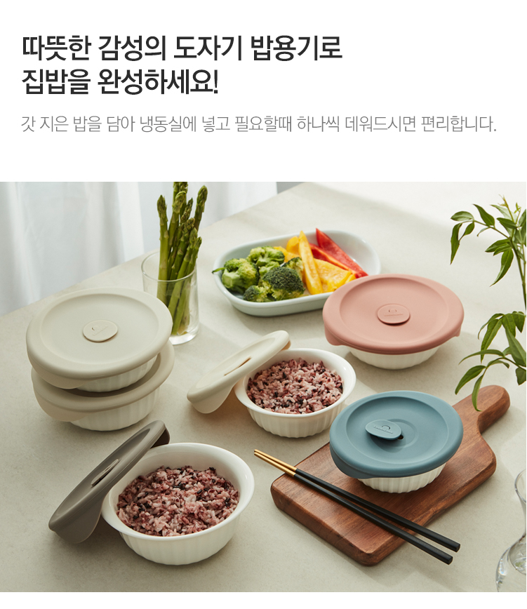 Barohanggi Ceramic - Rice Storage - Food Container - Product