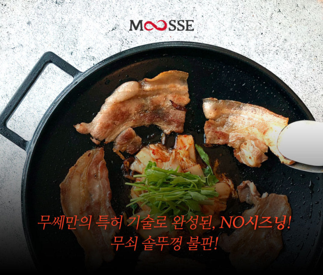 MOOSSE Premium Korean BBQ Grill Pan, Chosun Griddle, Enameled Cast Iron  Grill for Induction Cooktop, Stove, Oven, No Seasoning Required, 13”