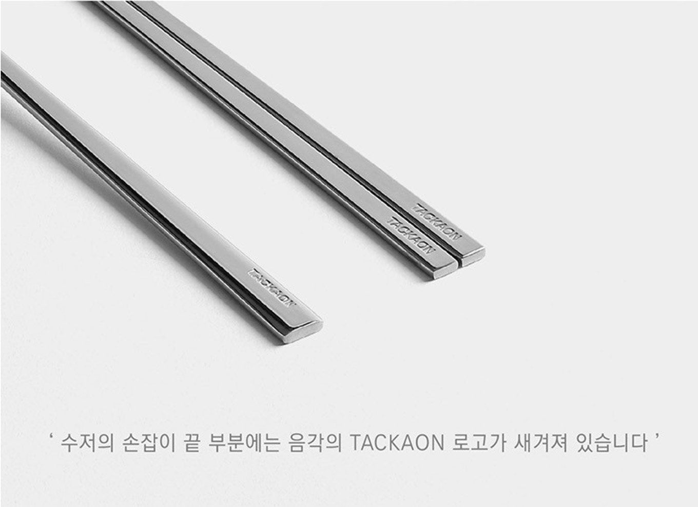 Why do Koreans use flat heavy steel chopsticks instead of