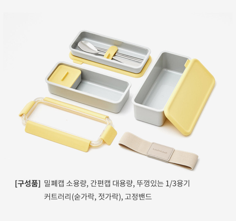 Lock & Lock 'bento boxes' now available at Migros in Switzerland