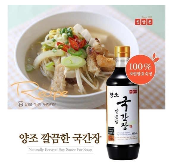 Shinangchon Soup Soy Sauce - Product Matrix - Gochujar