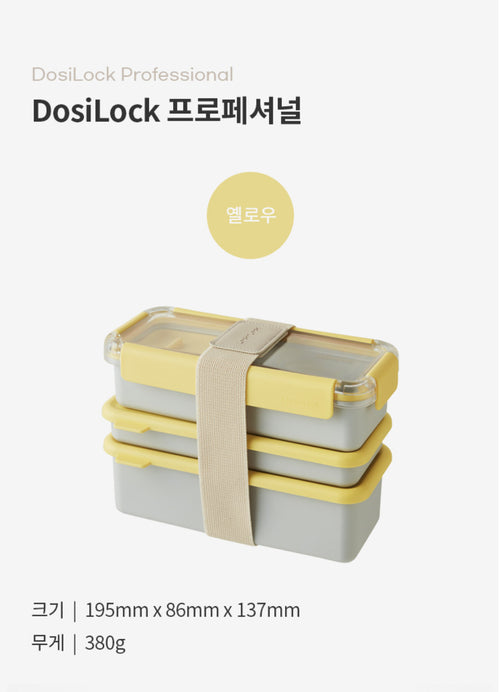 Lock & Lock] DosiLock Lunch Box (Professional Edition) – Gochujar Global