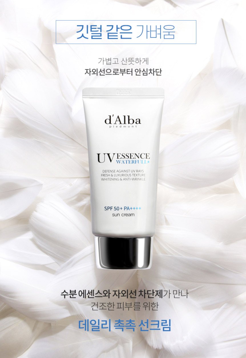 d alba waterfull essence sun cream