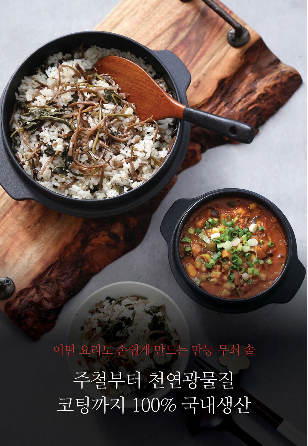 Korean Cast Iron Traditional Cooking Pot with Lid, Gamasot 가마솥