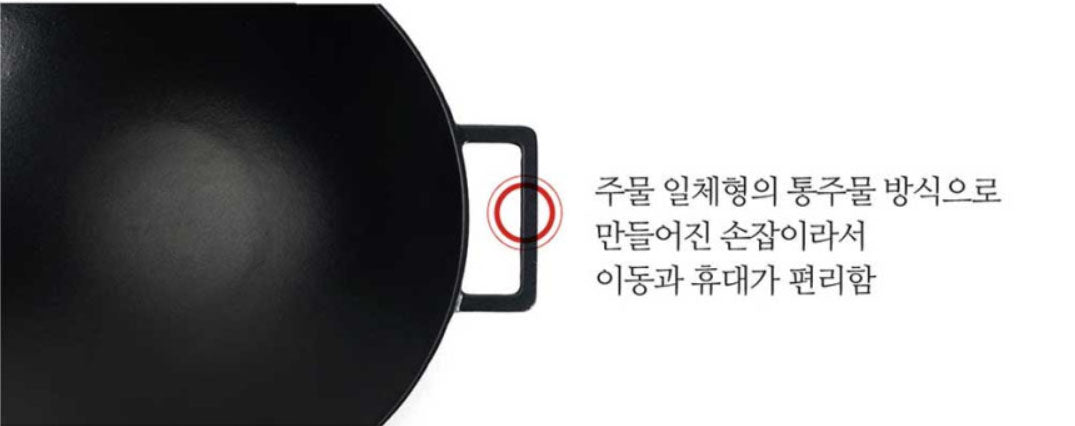 MOOSSE Premium Enameled Cast Iron Skillet Pan for Induction Cooktop, Stove,  Oven – Crazy Korean Cooking
